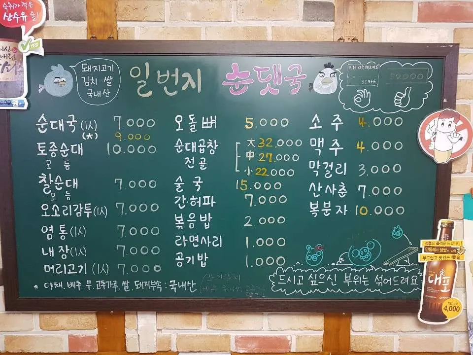 메뉴1.jpg