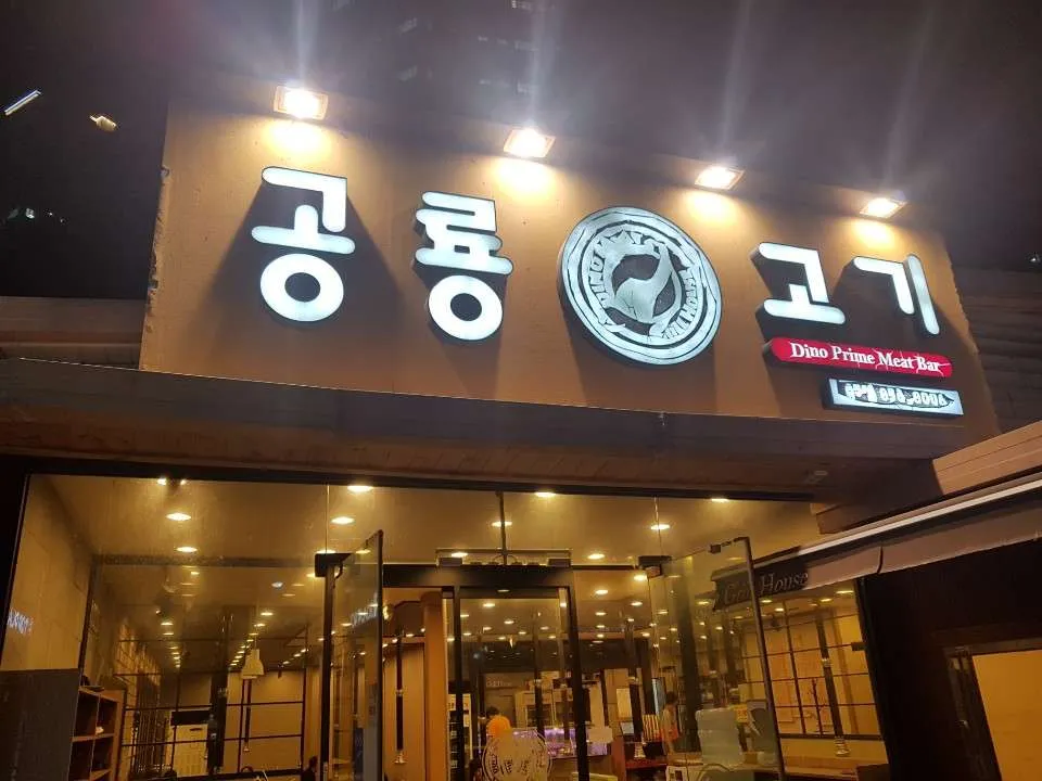 대문.jpg