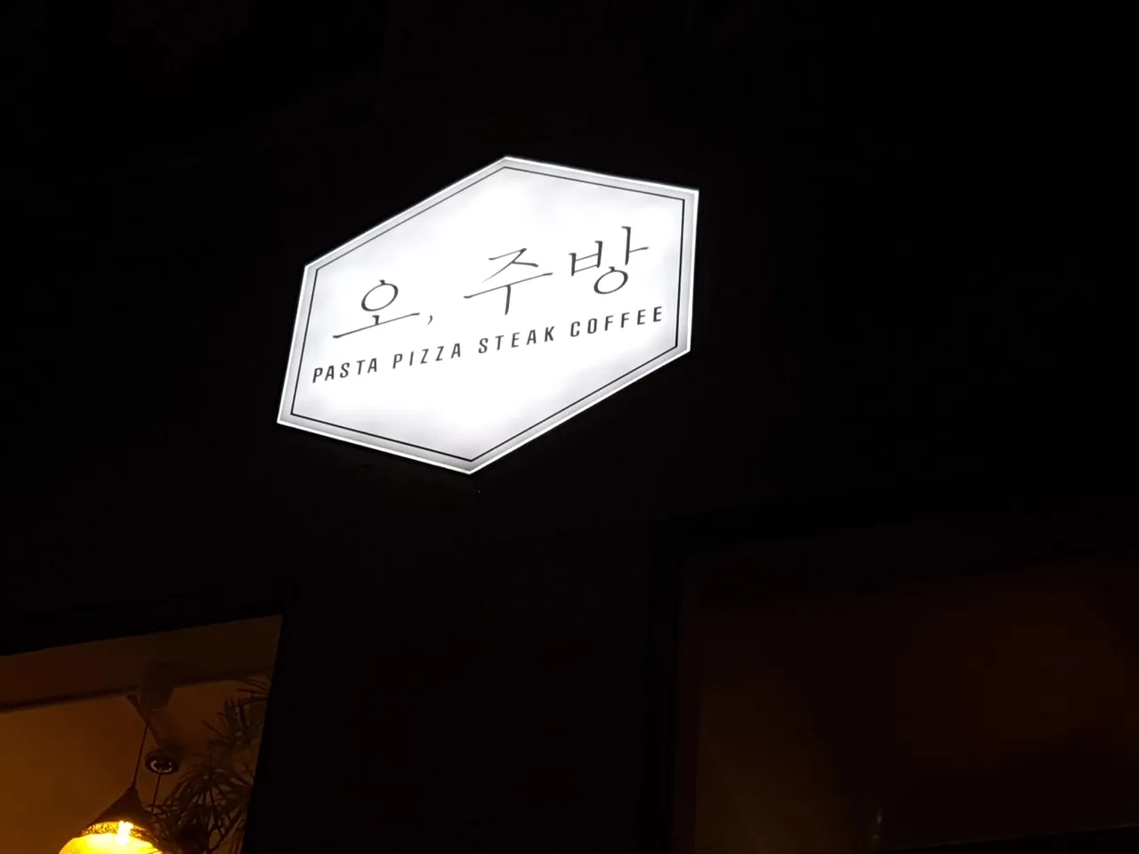 20181216_183045.jpg