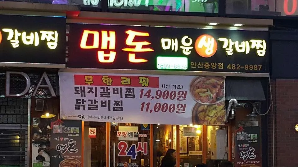 KakaoTalk_20181219_122712279.jpg