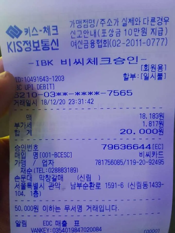 KakaoTalk_20181228_232727626.jpg