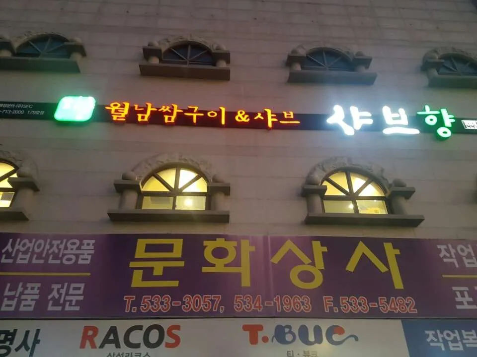 대문.jpg