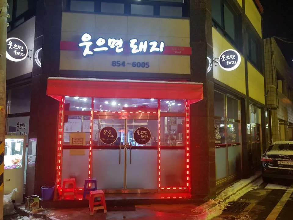 대문.jpg