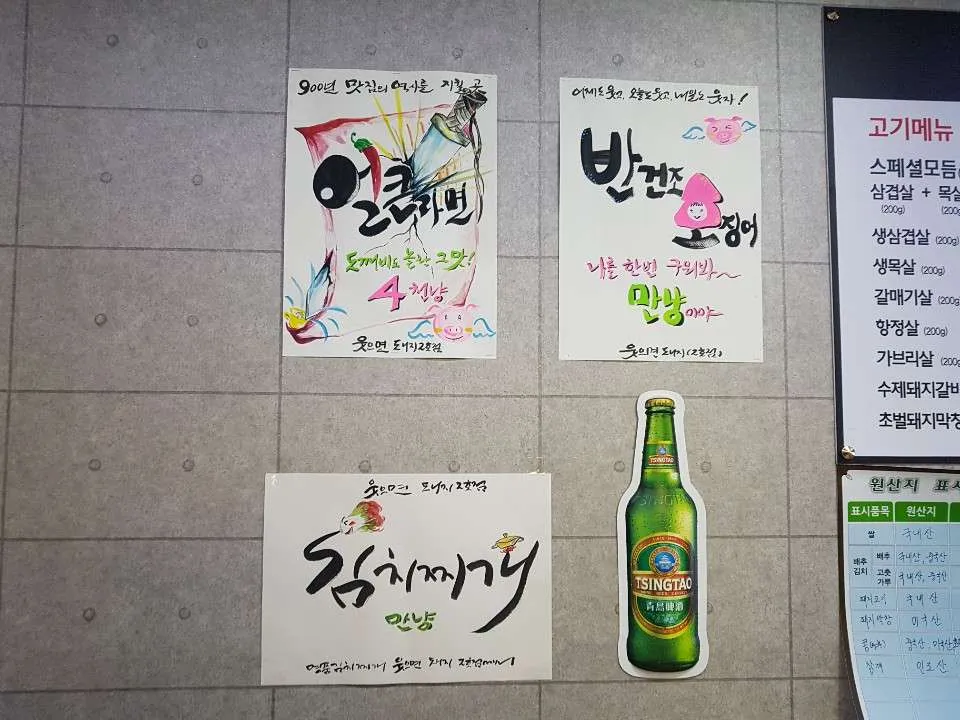 벽보.jpg