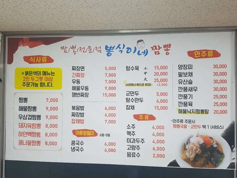 메뉴.jpg
