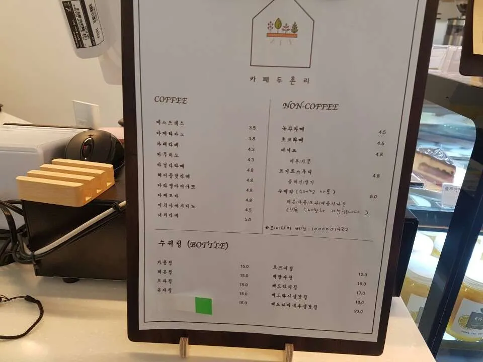 메뉴.jpg