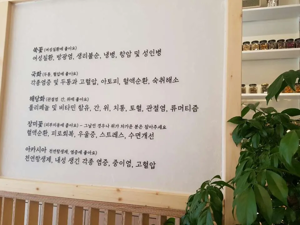 효능.jpg