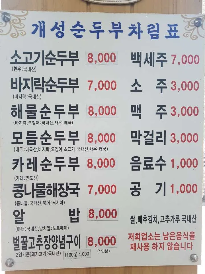 메뉴.jpg