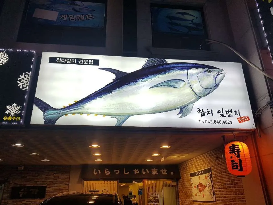 대문.jpg