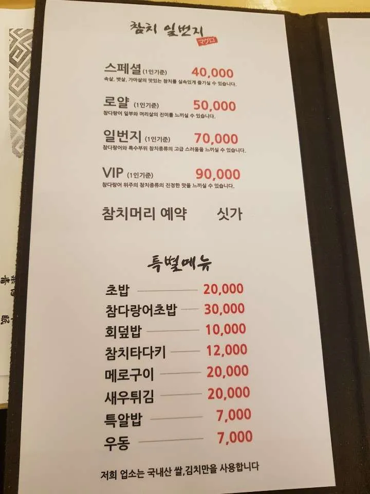 메뉴.jpg