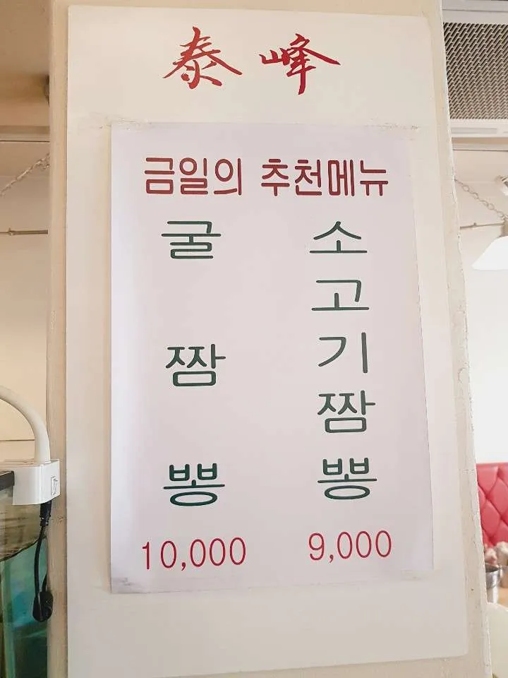 KakaoTalk_20190123_085828915.jpg