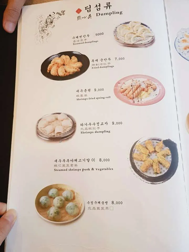 KakaoTalk_20190123_085827652.jpg