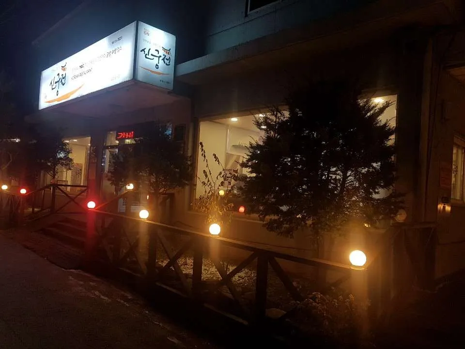 대문.jpg