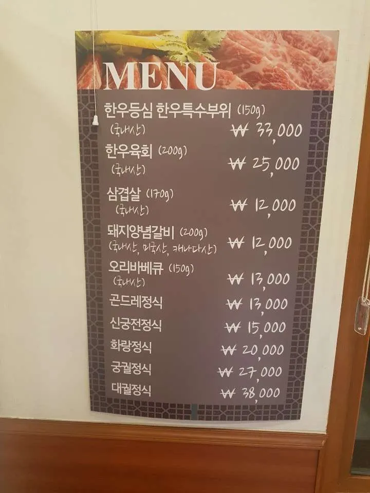 메뉴.jpg