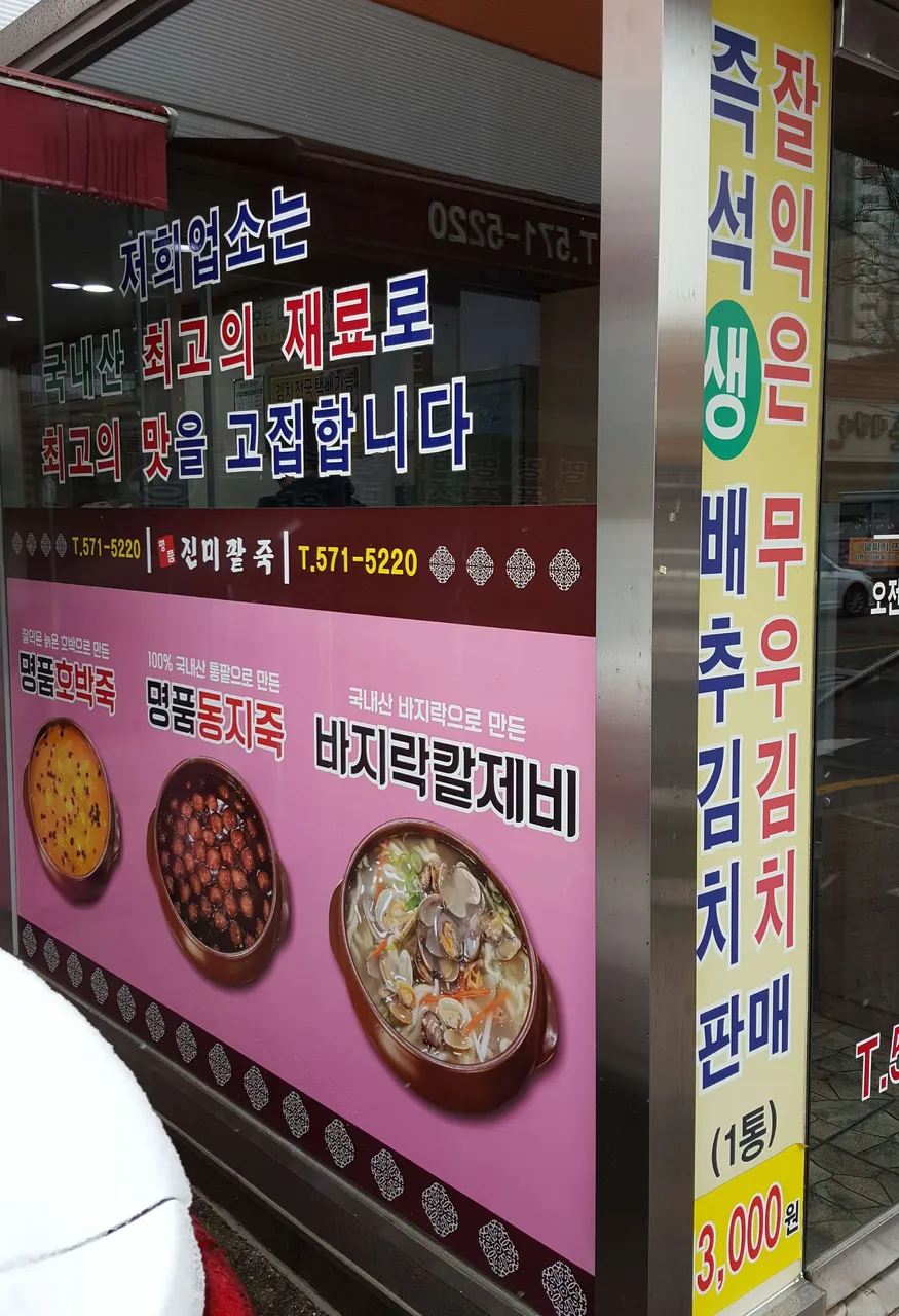 20190202_220419.jpg