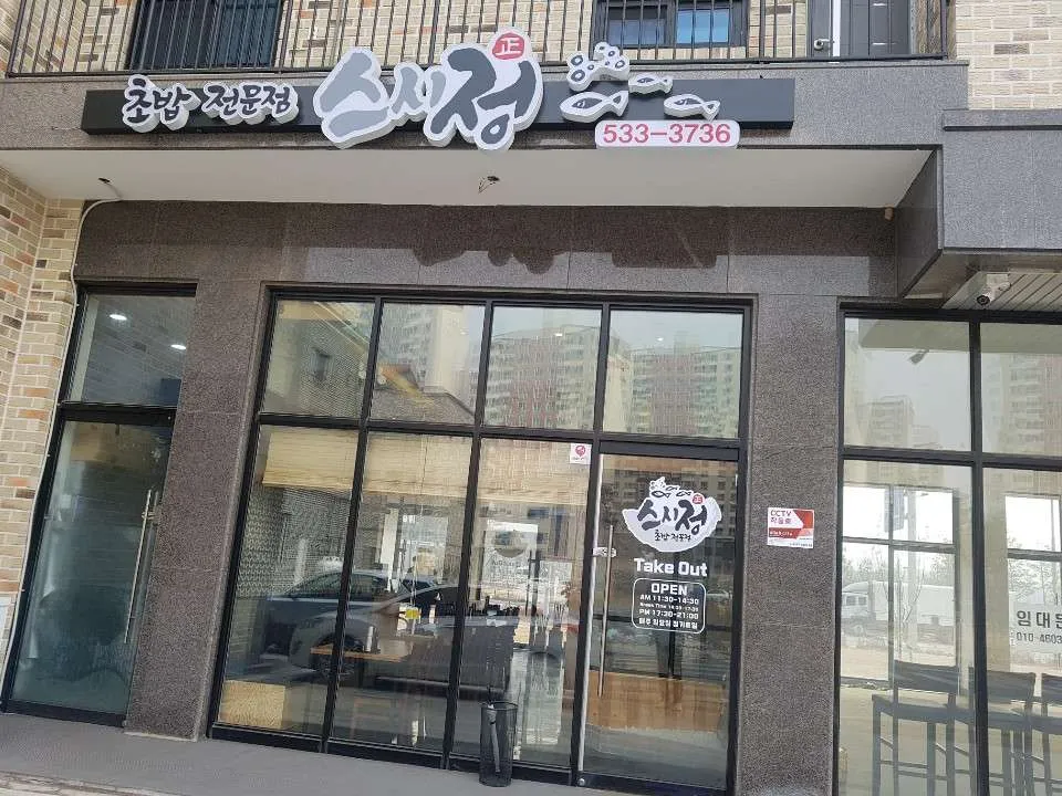 대문.jpg