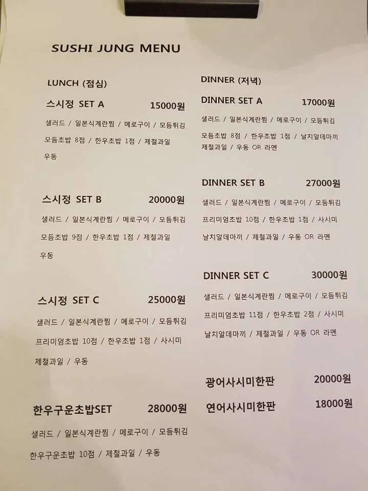 메뉴.jpg