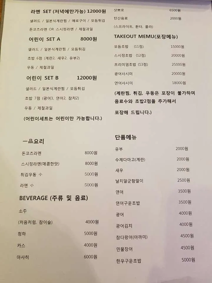 메뉴2.jpg