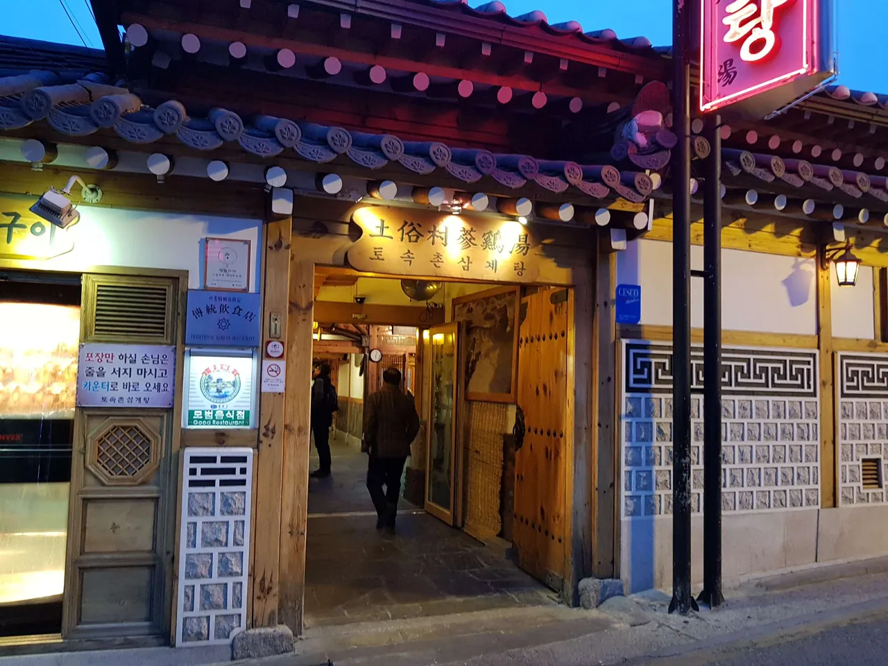 20190206_180329.jpg