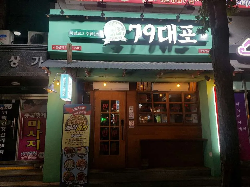 대문.jpg