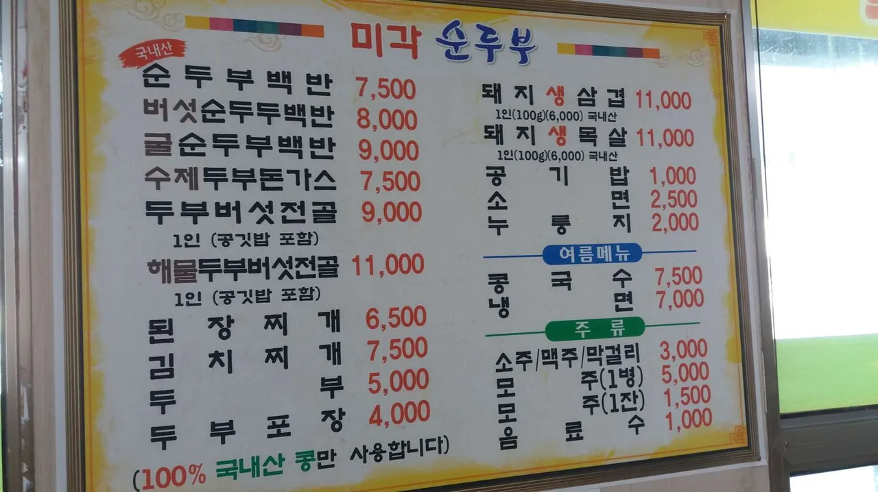 일괄편집_2.jpg