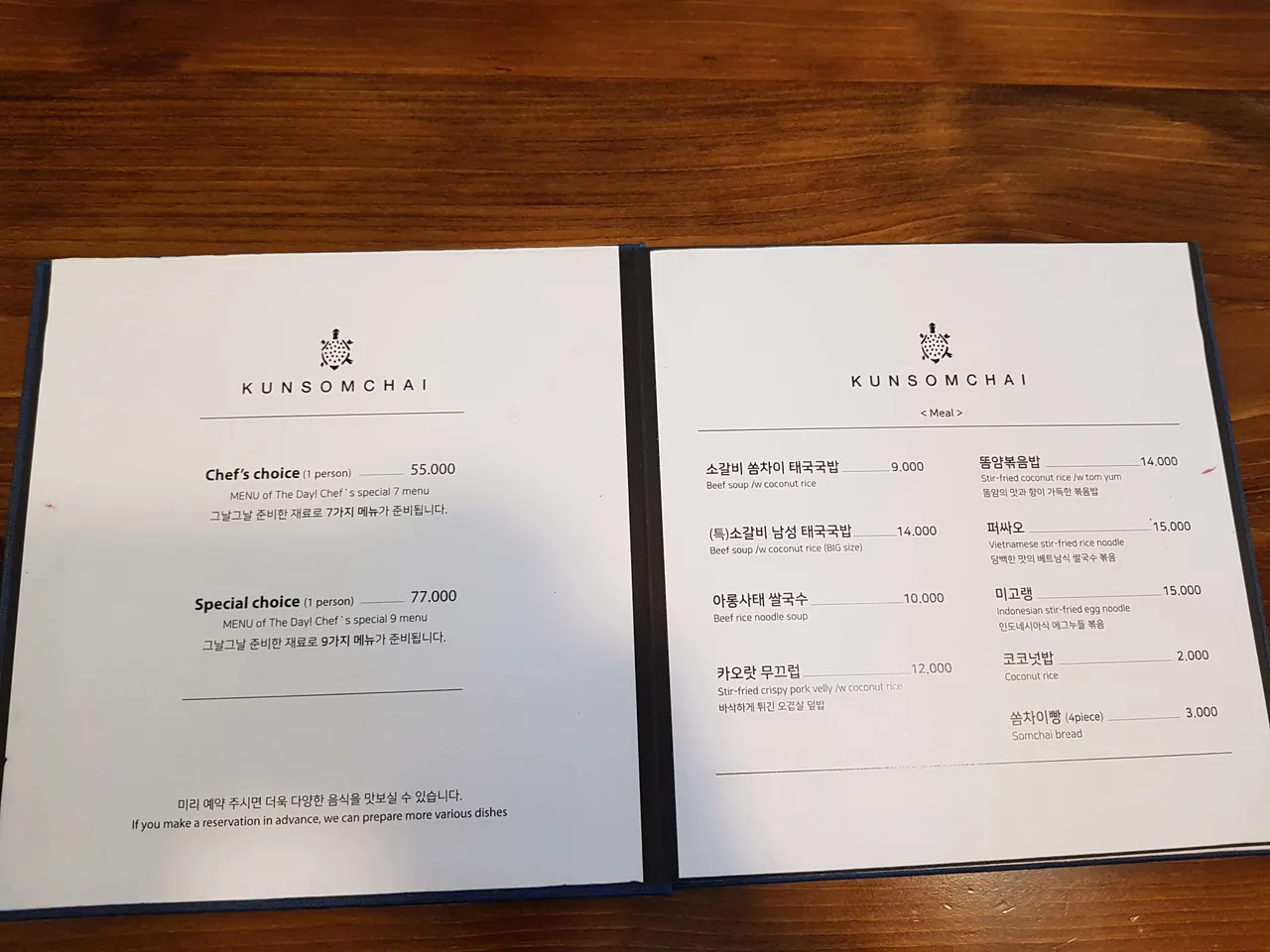 20190202_130209.jpg
