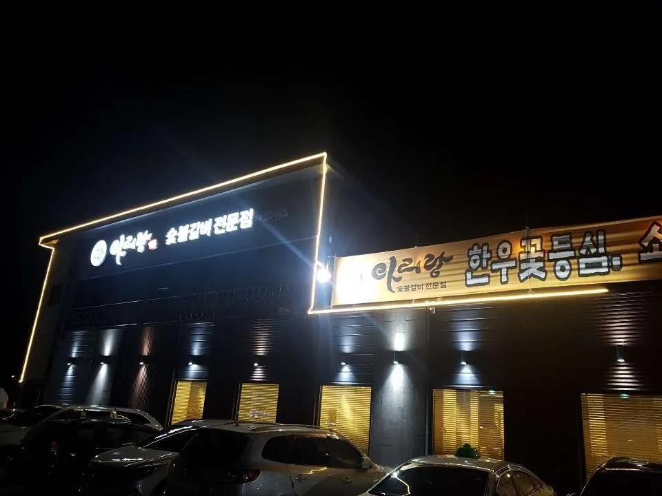 대문.jpg