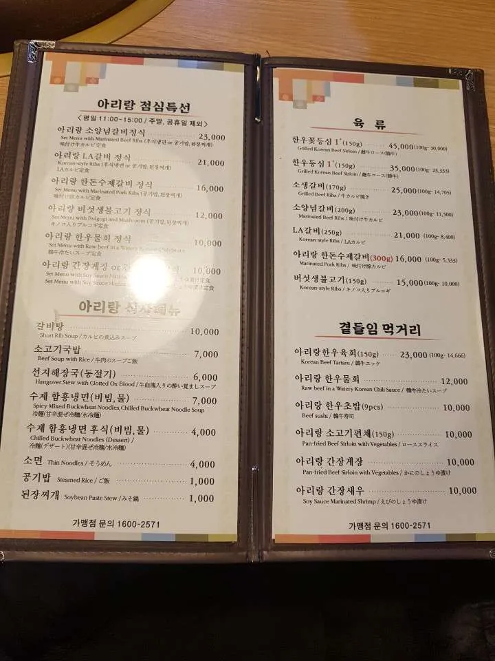 메뉴.jpg