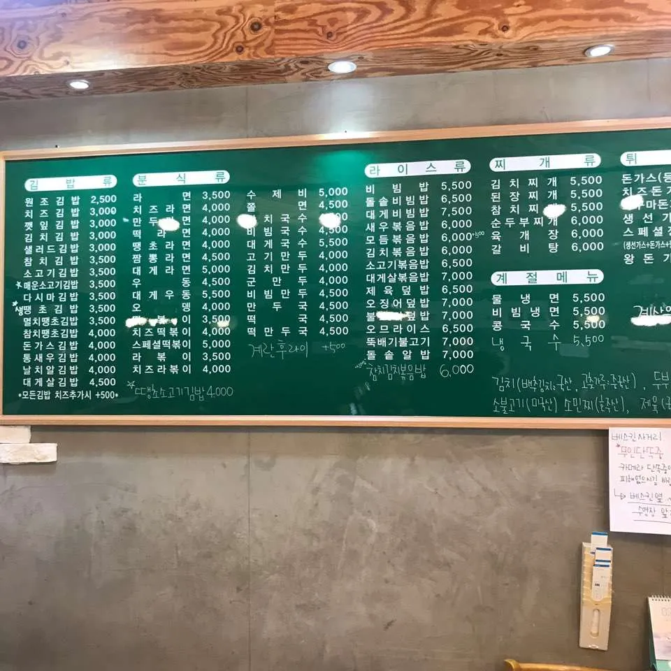 자연김밥2.jpeg