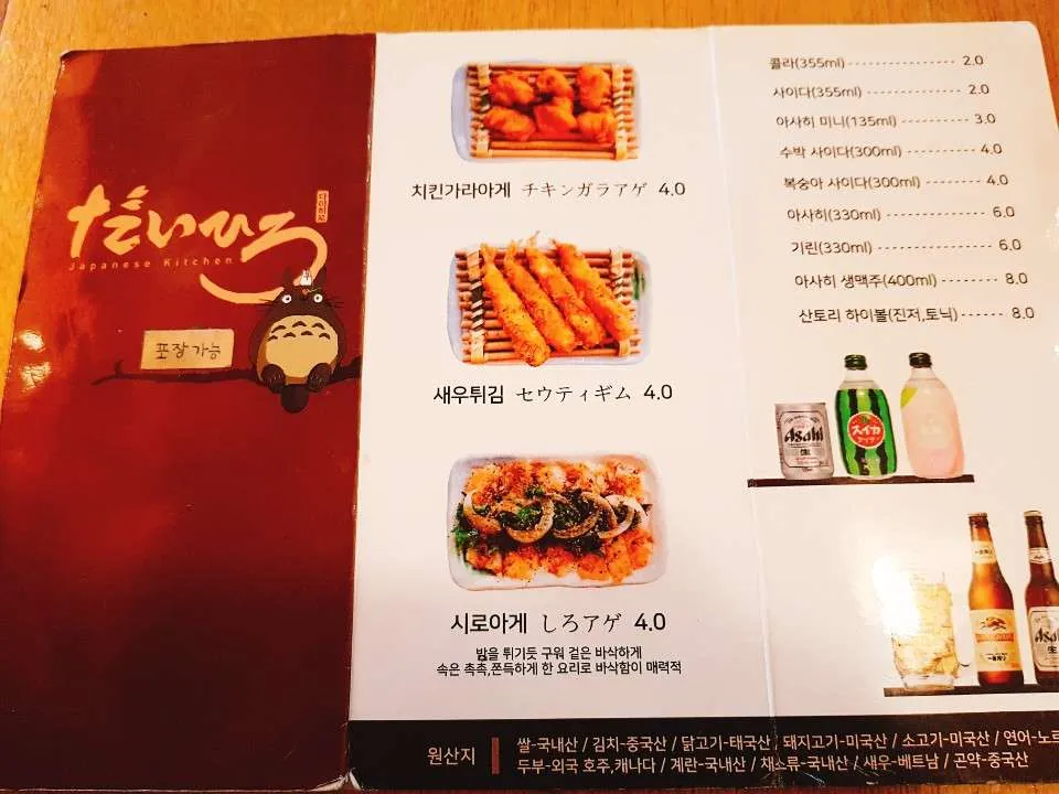 KakaoTalk_20190220_095228230.jpg