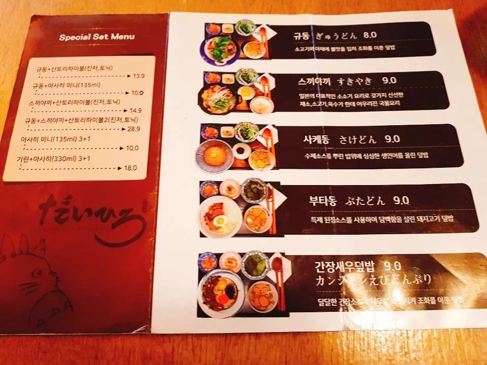 KakaoTalk_20190220_095228668.jpg
