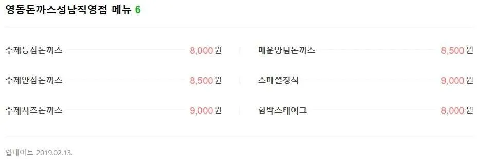 naver_com_20190220_133531.jpg