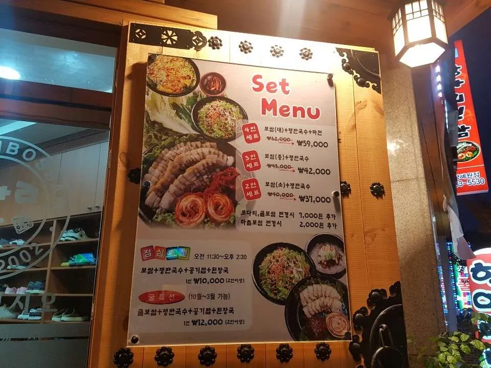 메뉴.jpg