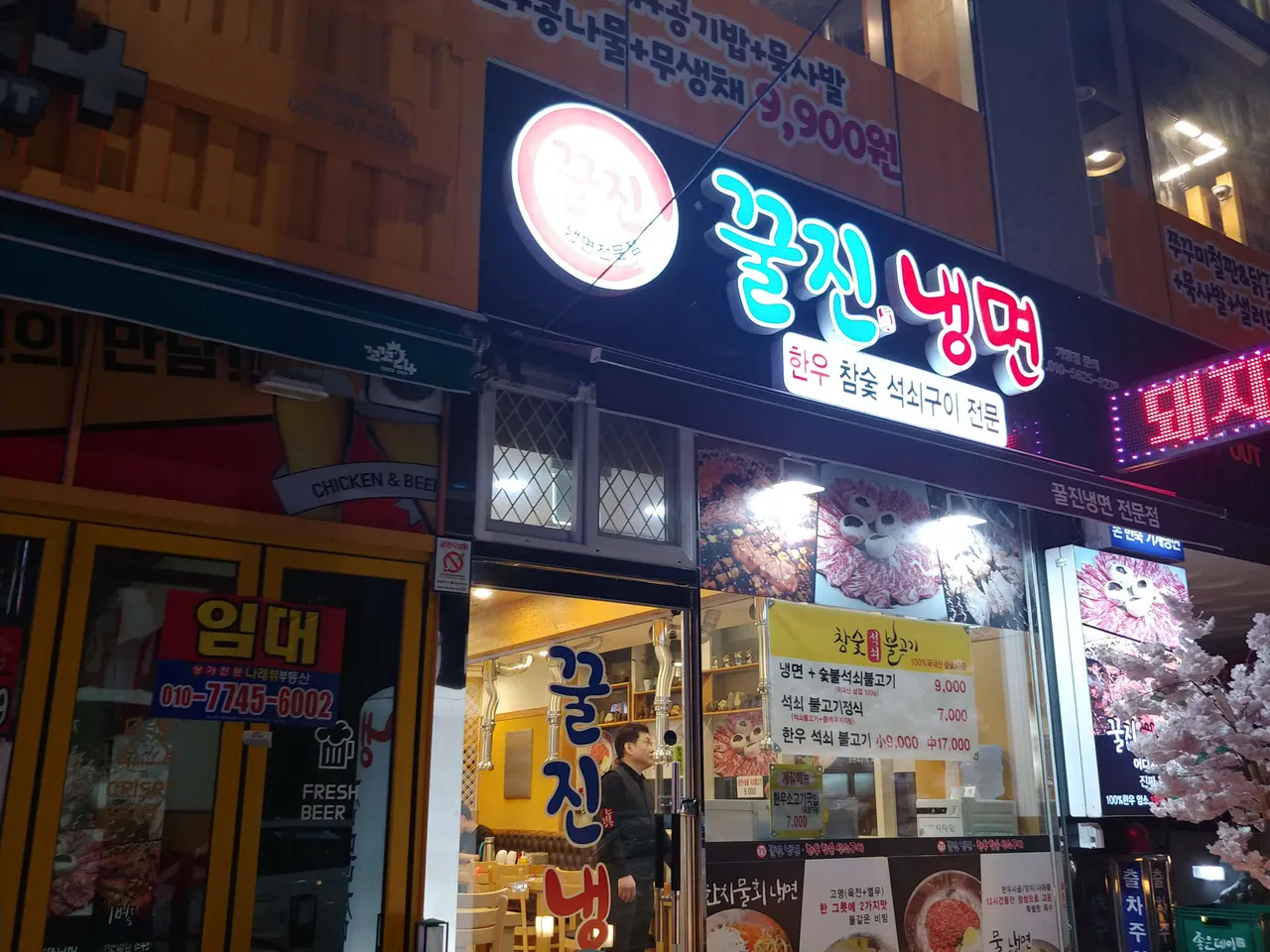 20190124_200321_HDR.jpg