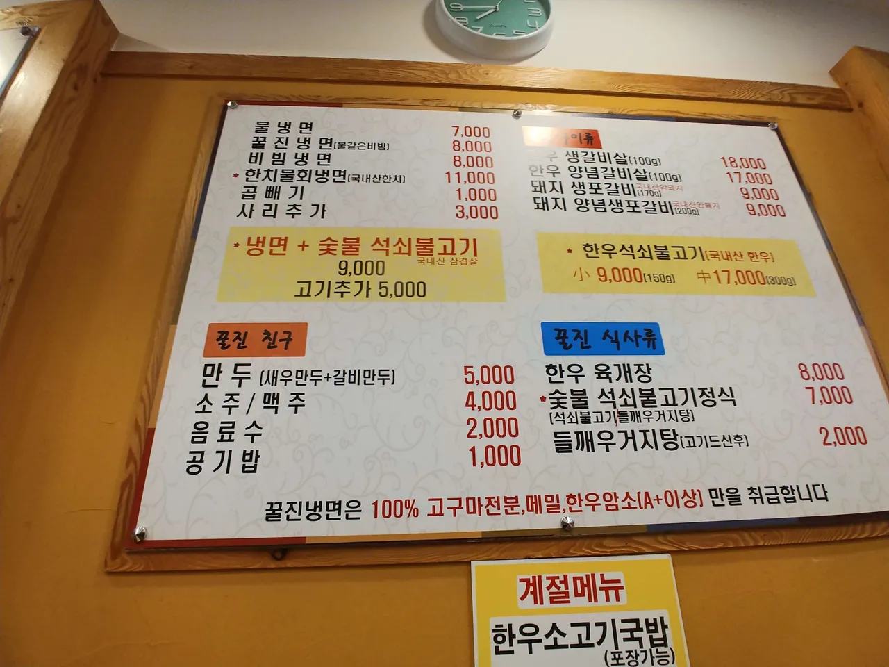 20190124_194256.jpg