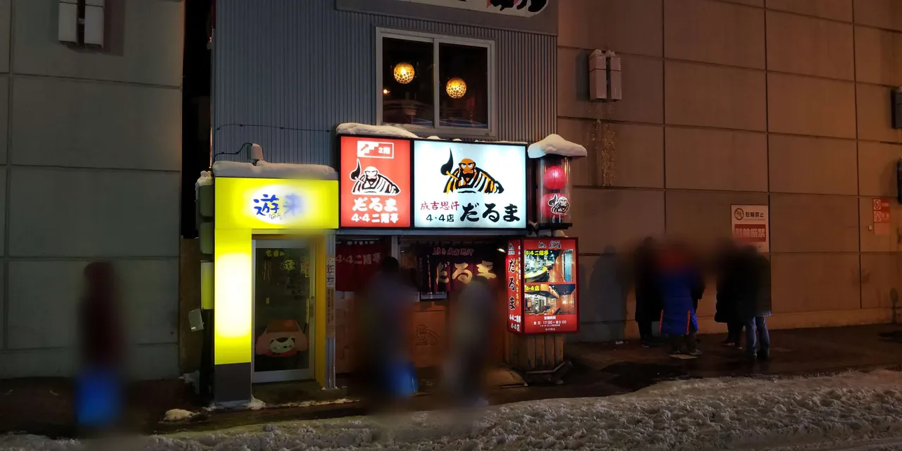 Point Blur_20190222_002912.jpg
