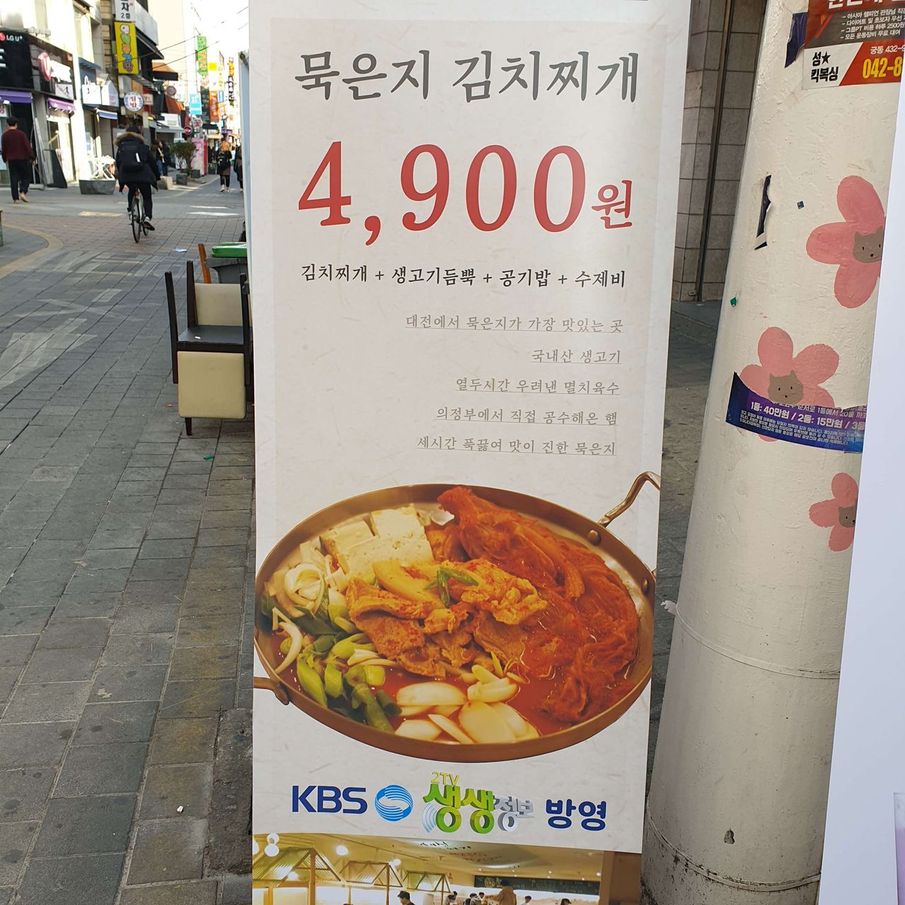 KakaoTalk_20190223_165750630.jpg