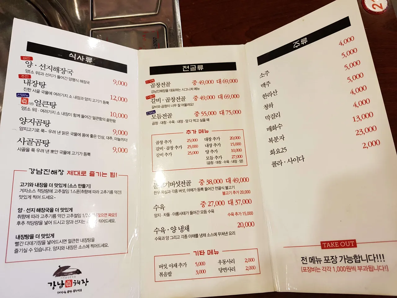 20190222_114214.jpg