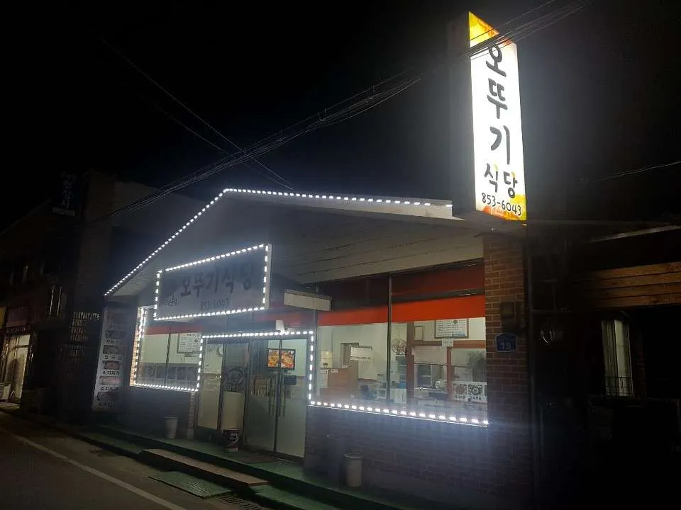 대문.jpg