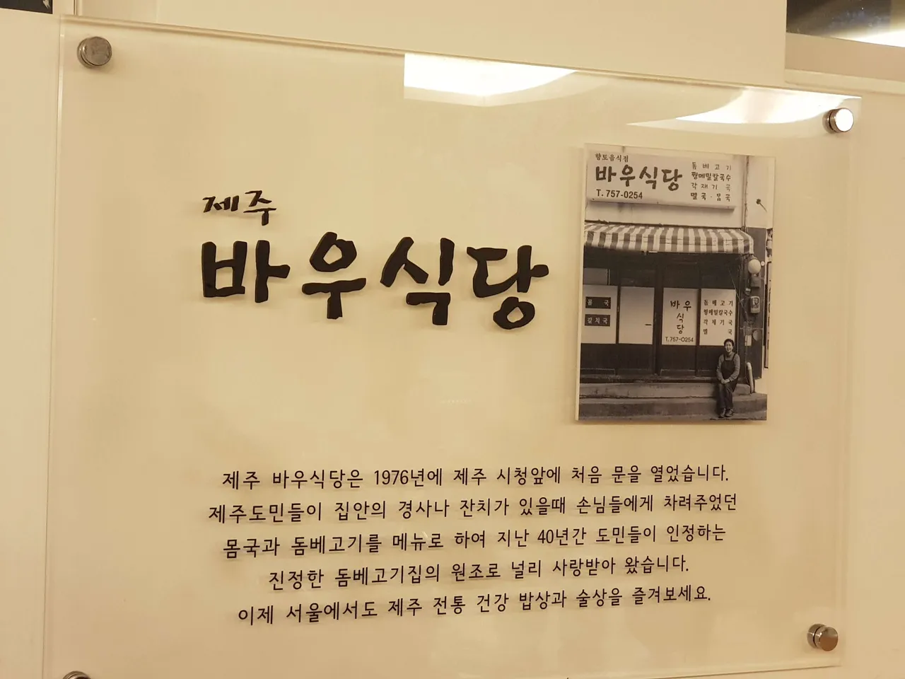 20190129_194019.jpg