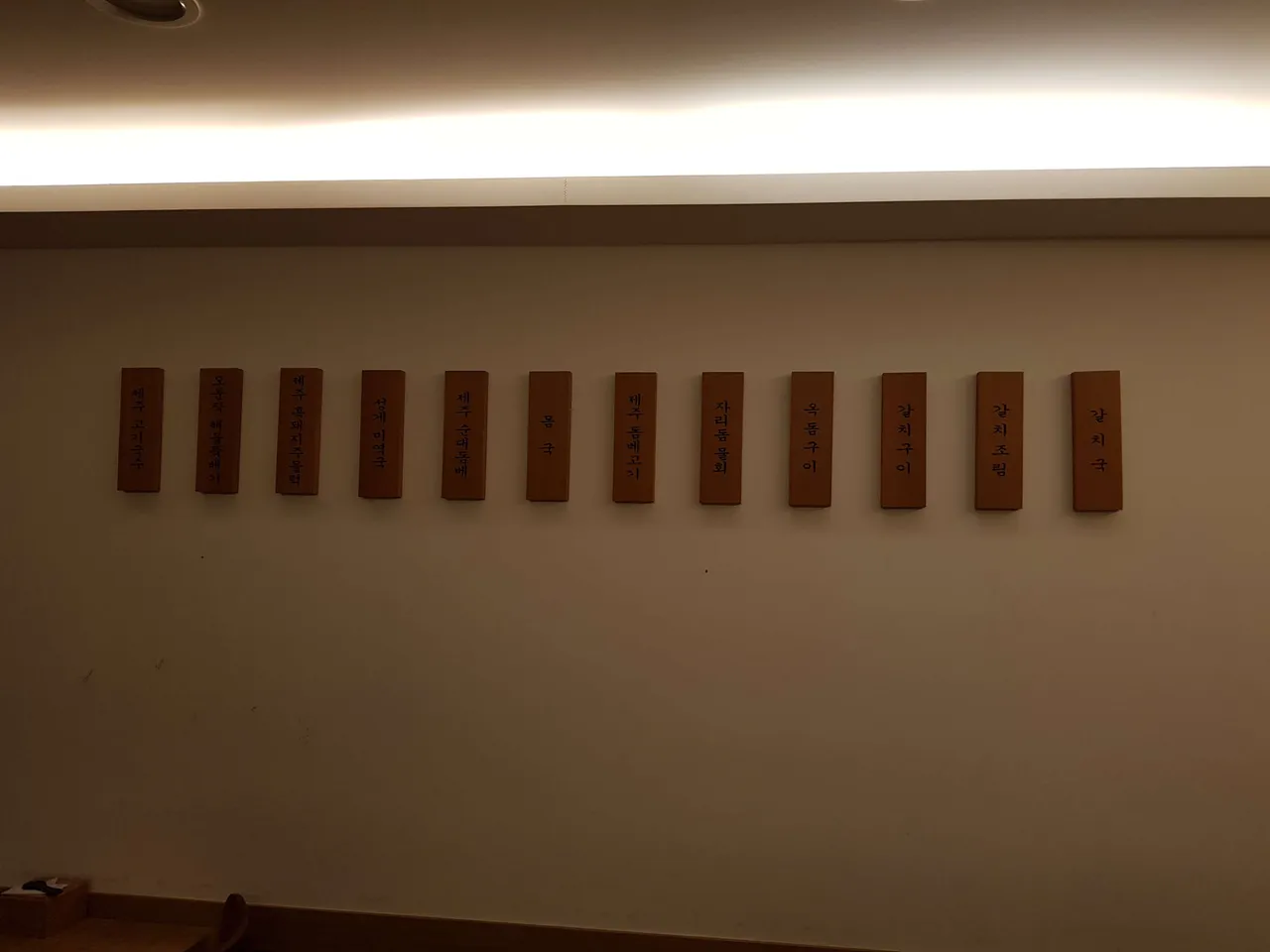 20190129_212033.jpg