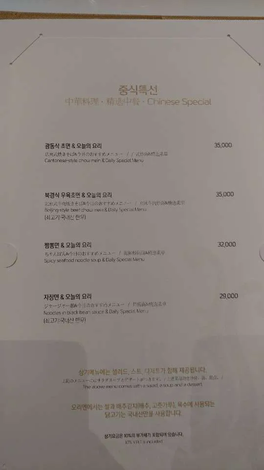 메뉴.jpg