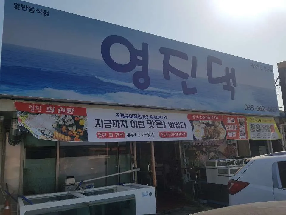 대문.jpg