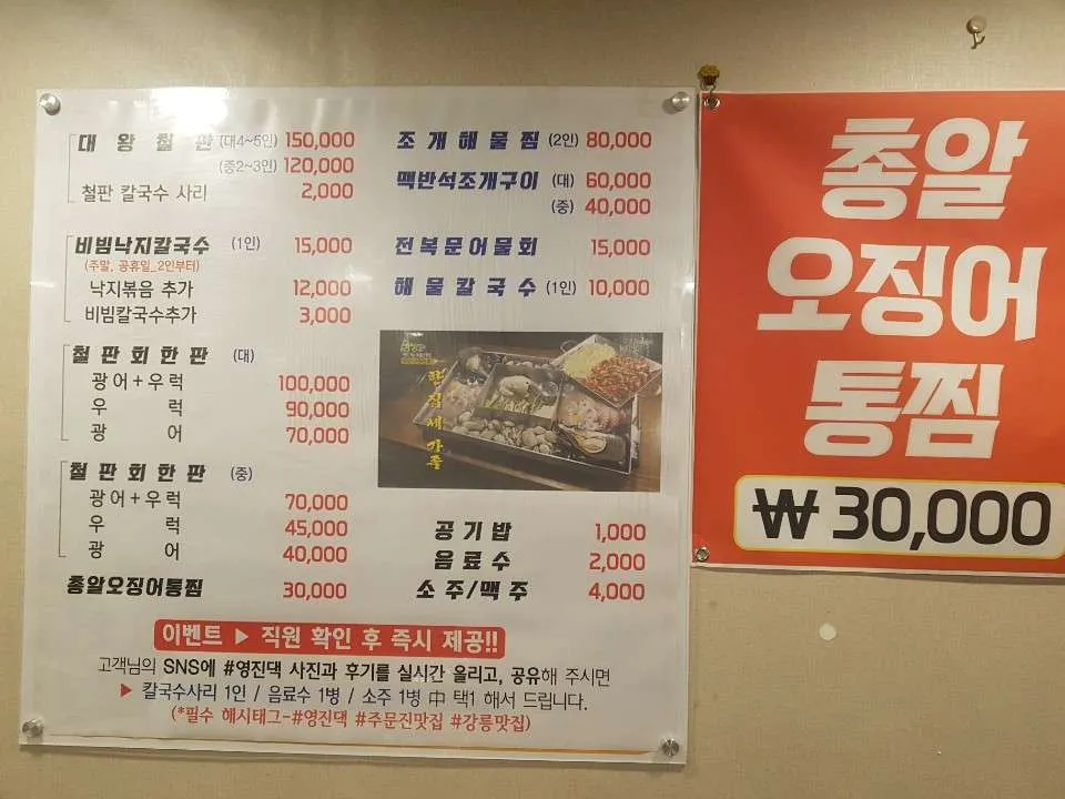 메뉴.jpg