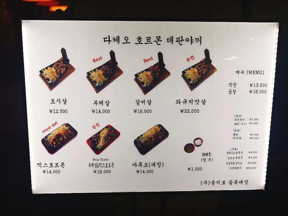 KakaoTalk_20190306_234924616.jpg
