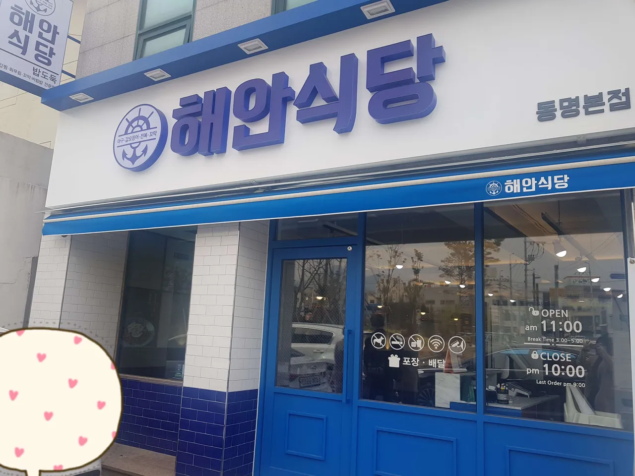 20190309_172327.jpg