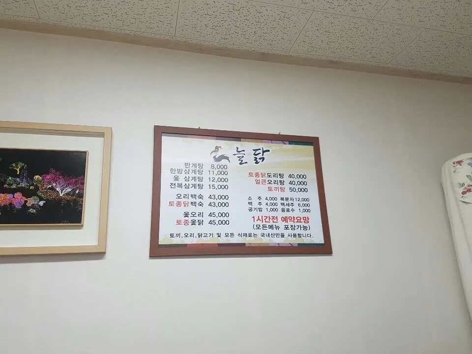메뉴.jpg