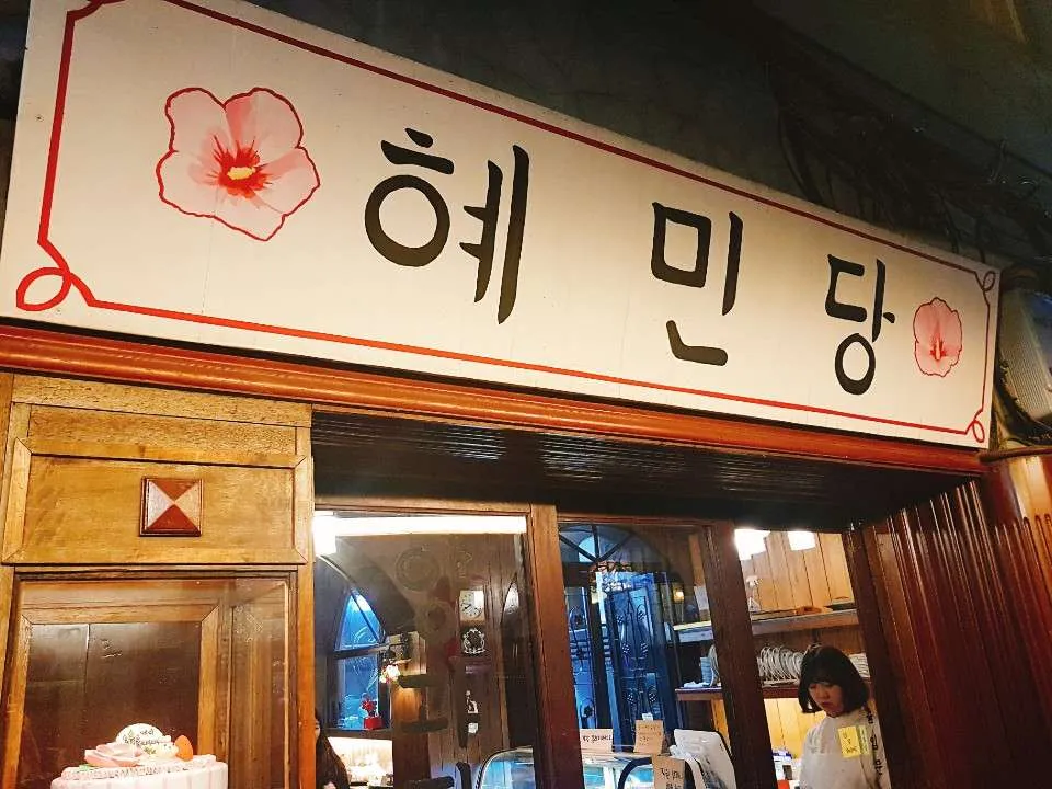 KakaoTalk_20190312_001749121.jpg