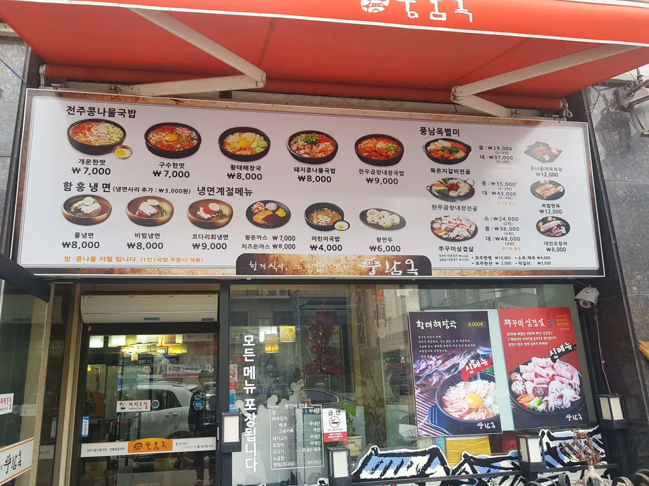 1552396026100.jpg