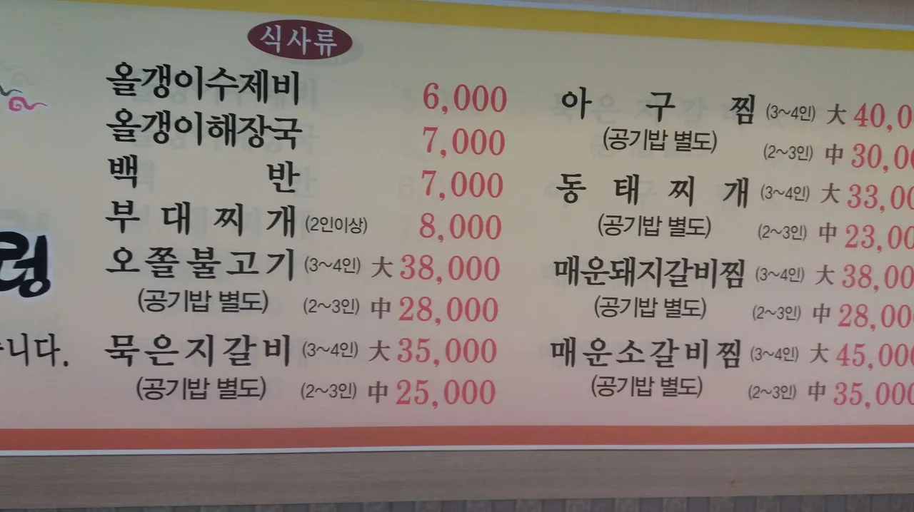 일괄편집_2.jpg